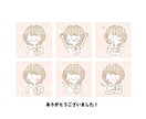シンプルゆるかわ優しい線画アイコン描きます 商用利用OK◎ブログ吹き出しやSNSのオリジナルアイコンに♪ イメージ10