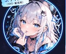 VTuber向けイラスト制作します あなたの「好き」を、世界にひとつだけのイラストに✨ イメージ4