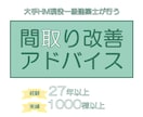 設計数1000棟超えの経験からその間取り添削します 現役大手HMの一級建築士によるセカンドオピニオン イメージ1