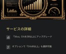 MOZのDA30＋へ強化する外部SEO対策致します 「安全な手法で検索順位アップをサポート！」 イメージ4