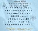 お悩み深掘り【天職クリエイト】チャットで鑑定します 占星術×カウンセリングでお悩み解消。天職で全て上手くいく！ イメージ4