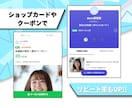 エルメ対応！丸投げOK！公式LINE構築代行します 公式ラインの開設、丸投げ５千円！知識０でも大丈夫、エルメ対応 イメージ3