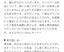 Googleマップの口コミ返信案を自動作成します 口コミの返信文を3パターン自動作成後選んでコピペするだけ イメージ3