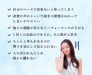 人間関係の疲れから心を癒す精霊のヒーリング施します カウンセリング＋波動修正＋精霊のメッセージ｜お得な３つ施術 イメージ2