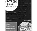お客様の目につくようなお洒落なチラシを作ります 見やすくシンプルなチラシをお求めの方へ イメージ2