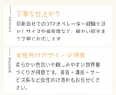 伝わる情報設計でチラシ制作します 印刷会社経験を活かして丁寧に対応します イメージ4