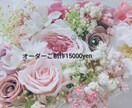 用途に合わせたプリザーブドフラワーギフト制作します あなたのためのプリザーブドフラワーギフトのオーダーご制作 イメージ1
