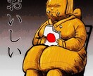 好き嫌いある絵ですが要望どおり描きます ＳＮＳでちょっと風刺風お絵描きを貼りたいな～と思ったら イメージ1