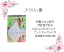 思い出の風景や家族・ペットを描きます あなたの思い出を形にしてみませんか？ イメージ3