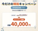 Amazon商品登録・SEO対策します Amazonの商品登録からページ改善・売上分析までをサポート イメージ4