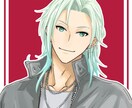 イケメンアイコン描きます SNS /ブログ向けかっこいい系男女制作します！ イメージ1