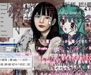 商用OK イラスト描きます 様々なシーンで利用できるイラストを描きます イメージ4