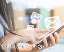 心に残る言葉で、反応される文章を作成します 言葉にならない想いこそ、最高のセールスレターになる イメージ1