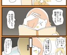暖かみのあるタッチで漫画描きます 優しい単色で、誰からも親しみやすいタッチで制作します イメージ3