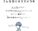 シンプルに清潔感◎横顔で個性派なアイコン描きます 癖のあるシンプル線画で差別化&便利！SNSにお洒落な統一感を イメージ3