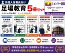 外国人向けの足場の教科書を販売します 現場経験20年監修 外国人向け足場教育5冊 ミャンマー語版 イメージ1