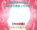 この瞬間！あの人の本音と未来の想いを深く視抜きます 曖昧な態度の理由まで言語化。恋の核心だけを明確に届けます イメージ2