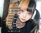自傷行為やodが辞められない方お話聞きます トー横育ち手帳一級持ちの私が経験を活かしてご相談に乗ります イメージ2