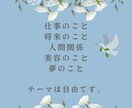 モヤモヤした気持ち、お話聞きます 肩の力をフッと抜いて、安心して話せる時間を提供します♪ イメージ5