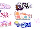 VTuber様向け！ロゴイラスト描きます シンプルにかわいく、かっこよく描かせていただきます！ イメージ1