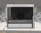統合版マイクラのアドオン(拡張機能)を作成します あなただけのゲームルールや特殊アイテムをマイクラで実現！ イメージ6