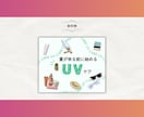 集客UPにつながるWEB画像作成します 集客できる！魅力を引き出すデザインを作成！ イメージ4