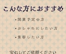 昭和レトロなカフェチラシ作ります 純喫茶の世界観で集客したい方へ イメージ3