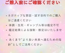 彼の本音を霊視で視て、お伝えします もう迷わないで。彼の本心と未来、あなたへの想いをお伝えします イメージ9