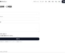 システム開発の見積もりをプロがレビューします システム開発費用の“適正”をプロが診断 イメージ3