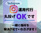 医療系運用代行ご依頼お待ちしております 現役看護師が医療系アカウントを運用代行致します! イメージ3