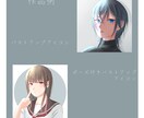 あなただけのSNSアイコン制作します あなたの要望に合わせてアイコンを制作させていただきます！ イメージ3