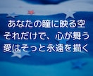 霊視タロットで不安を解消し、恋愛特別鑑定します お相手の名前や生年月日がわからなくても鑑定できます♡♡ イメージ8