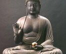 薬師如来様の遠隔ヒーリング【強力】を施術します 癒しのパワーの強い薬師如来様のエネルギーを受け取って下さい イメージ1