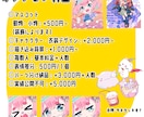 ぷにぷに可愛いミニキャラお描きします 配信用、イベント、グッズ、SNSアイコン等、商用利用○ イメージ4