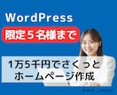 何度でも修正OK！ココナラサムネイル画像作成します ココナラのサムネイル画像を作るのが苦手？プロにお任せください イメージ5