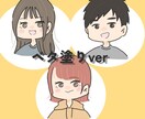 ゆるふわアイコンを作成いたします SNSやブログで使いやすい、シンプルでゆるふわなイラスト イメージ1