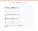 今あるホームページの修正・更新を代行します 文字の差し替え1か所から。当日〜3日でお返しします イメージ2