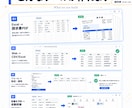 面倒な業務を自動化するツール作ります 毎日の繰り返し作業を、あなた専用ツールに置き換えます イメージ2