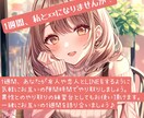 1週間、あなたの友達・恋人のように寄り添います 実際の知り合いや恋人には言えない話、私に話してくれませんか？ イメージ1