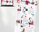 パッと目をひく【WEB画像】で注目度アップさせます 合成画像でインパクト大！商品の魅力を伝えます！ イメージ7