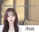 寂しいときのお話し相手になります 少しお話ししませんか？？看護学生が親身にお話聞きます♪ イメージ1