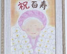 幸せな気持ちになる。ゆるふわ似顔絵描きます SNSアイコンやお祝いに。幸せ届ける手描きイラスト イメージ8