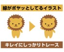 画像をトレースしてAiデータお作りします 速く、キレイに、丁寧にトレースします！ イメージ2