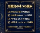 片思いの彼、脈あり？タイミングと動き方を占います 相手の本音 近未来の流れ 今やる一手を分かりやすくまとめます イメージ5