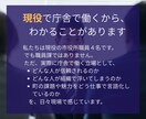 民間から市役所へ｜中途公務員面接を本音で対策します 現役市役所職員3名が採用側目線で評価 イメージ3