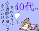 40代主婦と話したい人、1分からお話しします ヒマ潰し、何気ない話、お試しなど、主婦とゆるく話しましょう♪ イメージ2