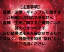 貴方の恋、タロット×恋愛心理で理想の未来へ導きます 彼の本音と未来を見つける、あなたに寄り添った恋愛鑑定♡ イメージ7