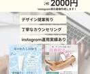 集客に繋がる☆Instagram用の画像制作します 目に留まる画像を制作します！時短、低単価ご希望のあなたに！ イメージ1