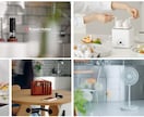 暮らし感のある商品のイメージ写真を撮影します 【高評価多数◎】テーブルフォトや白背景の撮影も承ります。 イメージ1