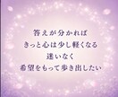 霊視×タロットで恋愛・仕事・人間関係を鑑定します 質問3つを深掘り｜心に寄り添い望む未来を引き寄せます イメージ3